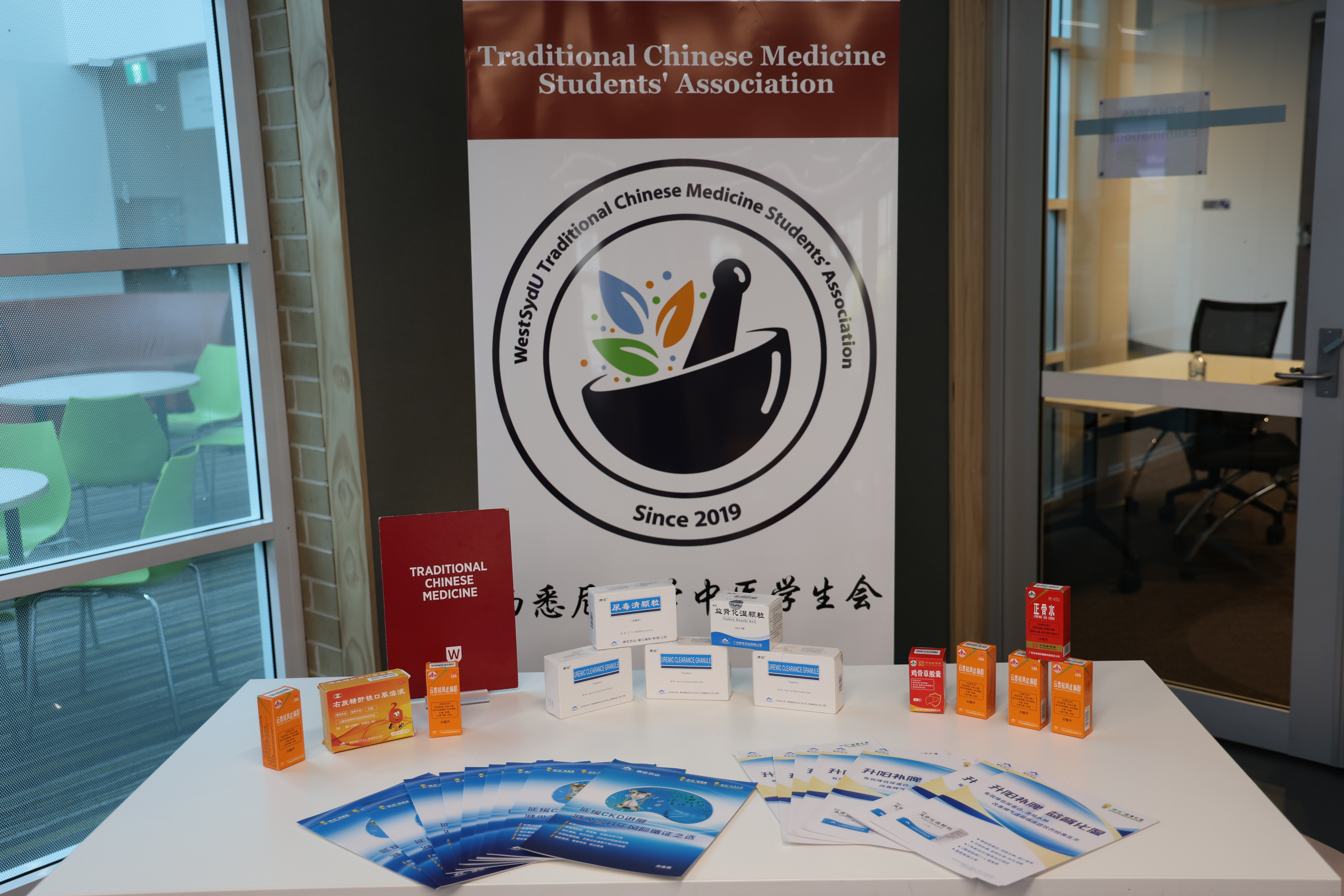 康臣药业:以科技与情怀双轮驱动,让中医药在世界舞台璀璨绽放